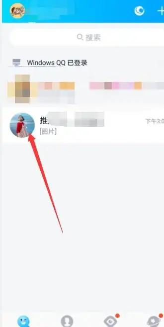 如何删除qq表情包中我添加过的表情
