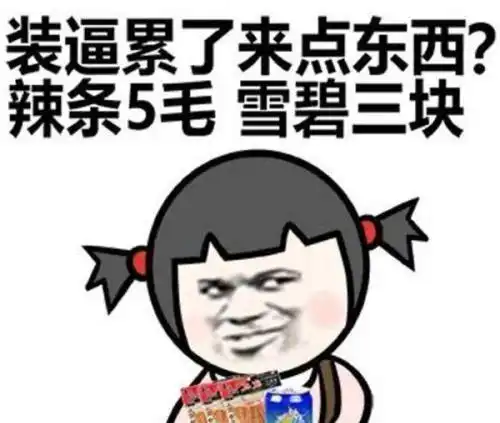 老张儿子是厨师,今早见他在工地帮老张帮忙贴地砖段子
