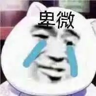 对不起我是警察表情包图片我是美女我好累表情包下载乐游网游戏下载
