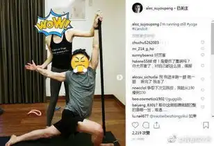 苏有朋晒高难度瑜伽照被网友p成杜飞表情包,不料惹怒本尊被举报删博
