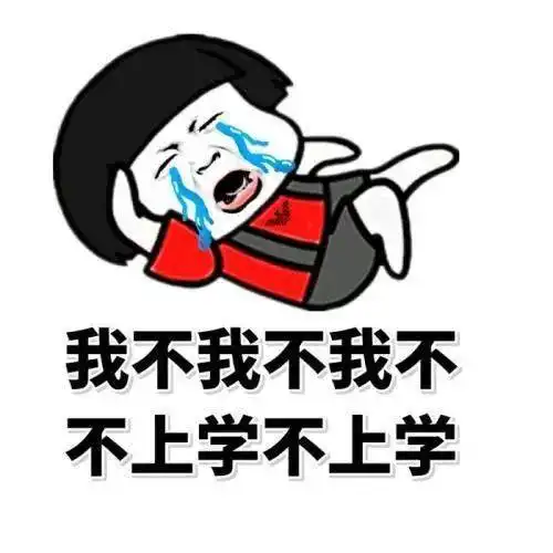 表情包聚集地第1期
