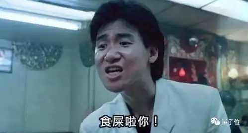 ai对表情包下手,张学友周星驰都被玩坏了
