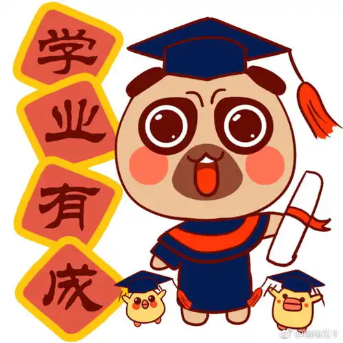 大图来了微信表情卡通
