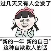 滑稽表情恶搞的暴走漫画系列表情包2016

