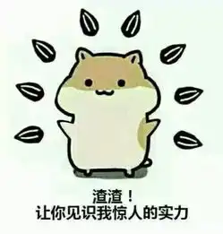 成年人最常用的20句潜台词,哈哈哈哈哈不愧是我
