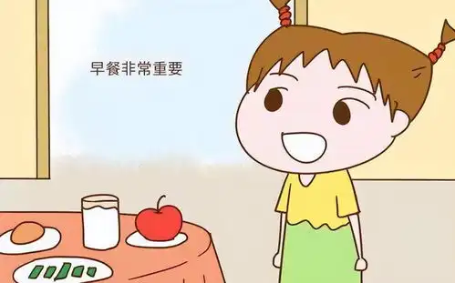 早餐抓住这五个细节,让孩子的血糖乖乖听话
