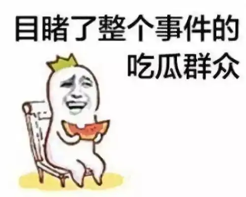 最会撩人的不是小哥哥万万没想到竟是它
