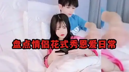 盘点情侣花式秀恩爱日常全网大型撒狗粮现场,单身狗慎入
