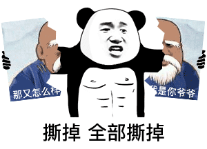 兄弟闺蜜表情包祝我兄弟资产过亿,单手开法拉利,送我玛莎拉蒂