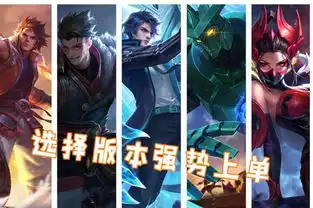 王者荣耀上路对线是孤儿上单抗压的4条技巧,学会一条就能赢
