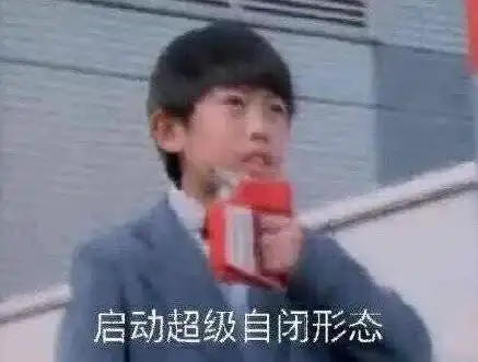 蓝翔新东方
