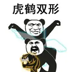 python入门基础篇no.16字符串驻留机制内存分析字符串同一判断值相等判断
