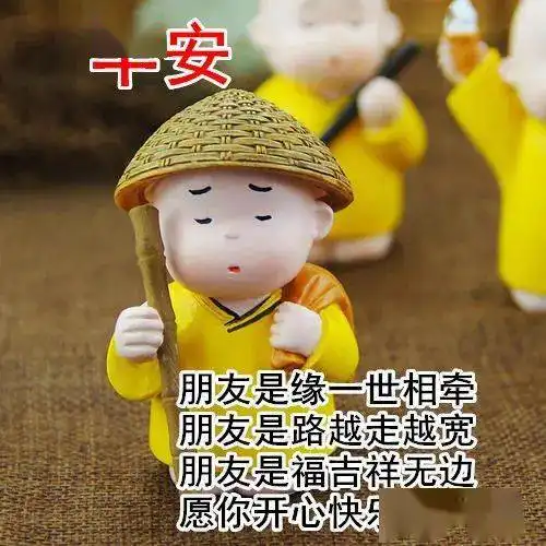 8月16日最漂亮早上好动态表情图片大全,早晨好动图美图大全
