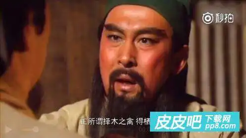 俺也一样张飞高清无水印表情包
