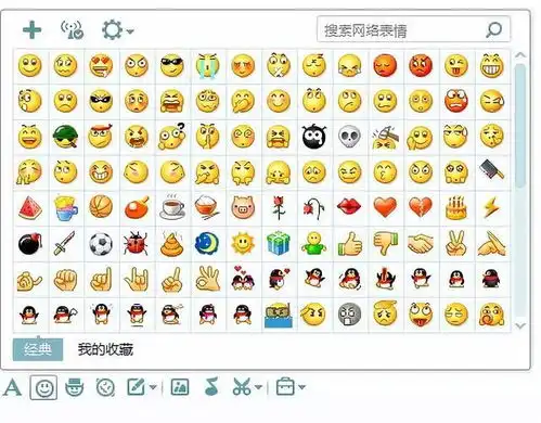 抱歉,有表情包是真的可以为所欲为的
