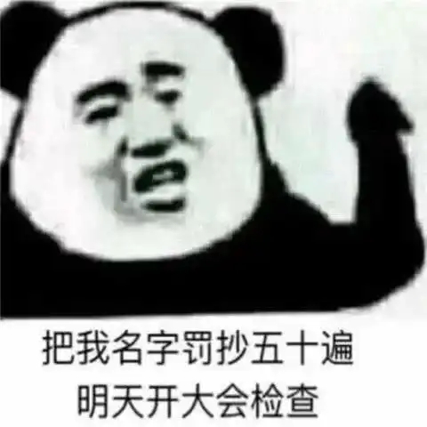 最近火了可爱表情包人家好委屈,要亲亲抱抱举高高,才能好
