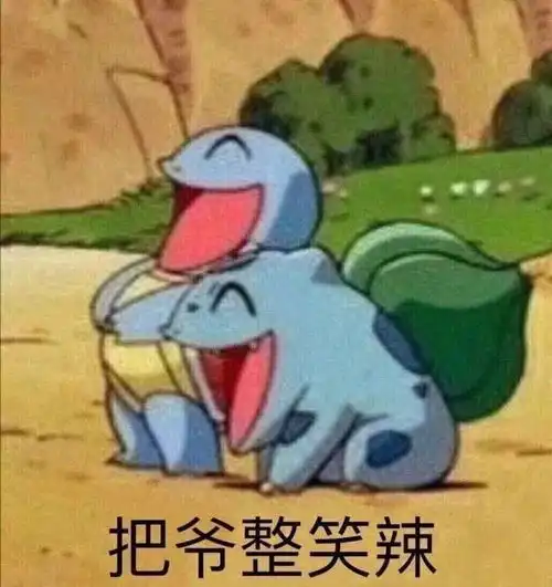 你倒立把大姨妈憋回去就流不出来了这tm怕不是神经病吧...
