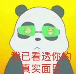 英国大学,我看透你了
