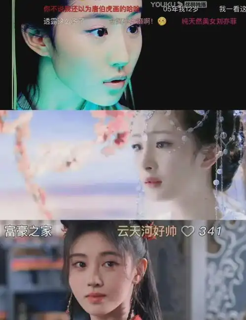 仙剑四扑街,周海媚友情出演冲上热搜,网友怒斥不要消费逝者
