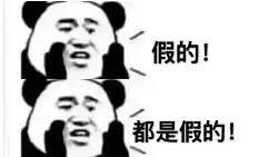 化妆品都包包表情包表情