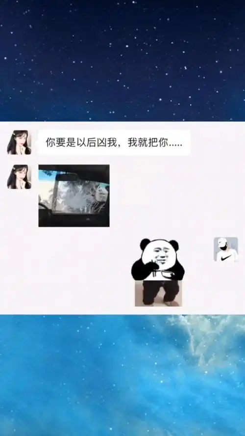 你要是以后凶我,我就把你...每日迷惑行为沙雕操作表情包小可爱已上线
