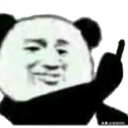 表情包我能有多骄傲,敲敲键盘打嘴泡
