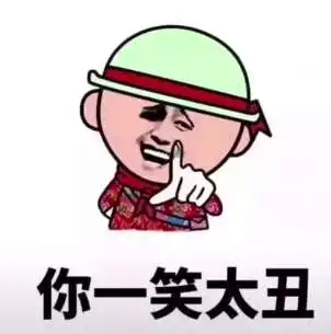 抖音能不能不要和我嬉皮笑脸表情包哪里有不要和我嬉皮笑脸表情包分享
