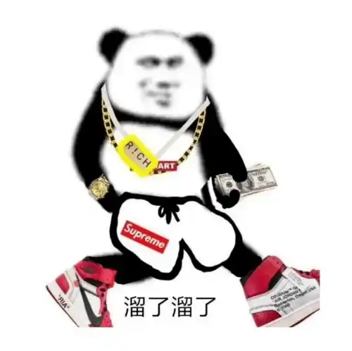 关于阿迪王的那些联名盘点2.0
