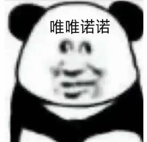 研究
