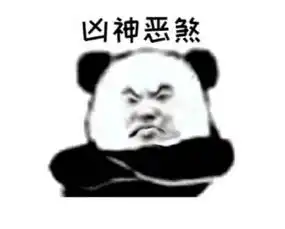 熊猫头表情包我来了姐妹我也来了姐妹
