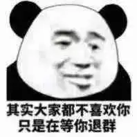 再见赌球失败天台跳楼失败再见赌球天台跳楼表情
