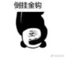功夫招式表情包高清无水印版
