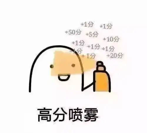 考试季考试前攻略
