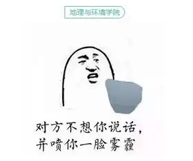 金馆长不想和你说话并向你扔出表情图片各大专业不想和你说话并向你扔出表情包下载22张腾牛下载
