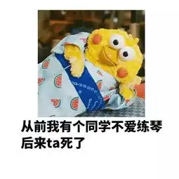 福利练琴表情包大赠送,无水印二

