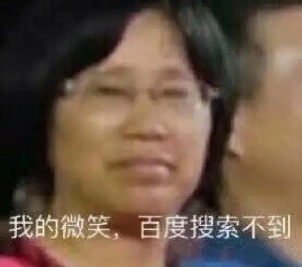 痴呆我他妈直接痴呆近期斗图表情包精选2020117
