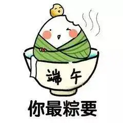 群星耀端午为云南楼市加油直播晚会等你来围观
