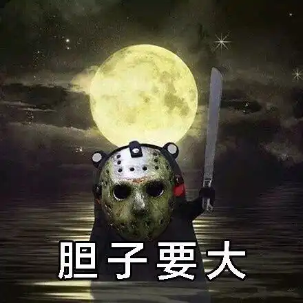 要哈哈啊
