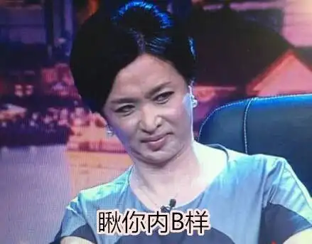 有喜欢金姐的么
