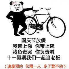 中秋快到啦,预发中秋系列表情包这月饼有孤独的滋味
