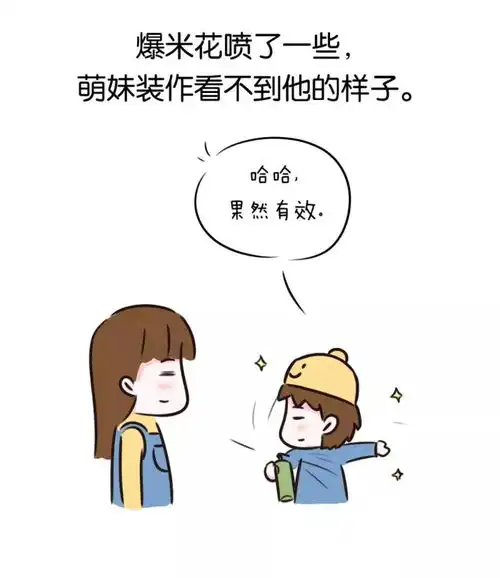 臭小子,你皮痒了是不是
