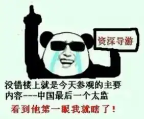 这些年积累的装逼神图表情包,不笑朕就跪了
