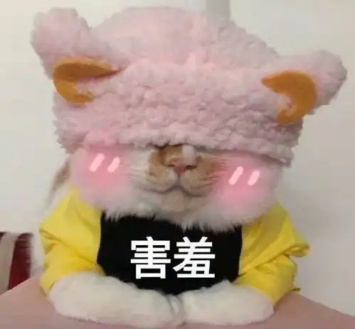 萌宠表情包宝宝一点也不开心
