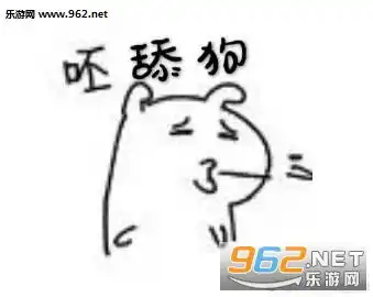 hetui吐痰表情包hetui表情包下载乐游网游戏下载
