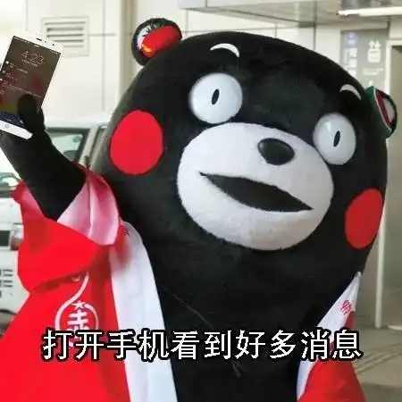 表情包真的很满足
