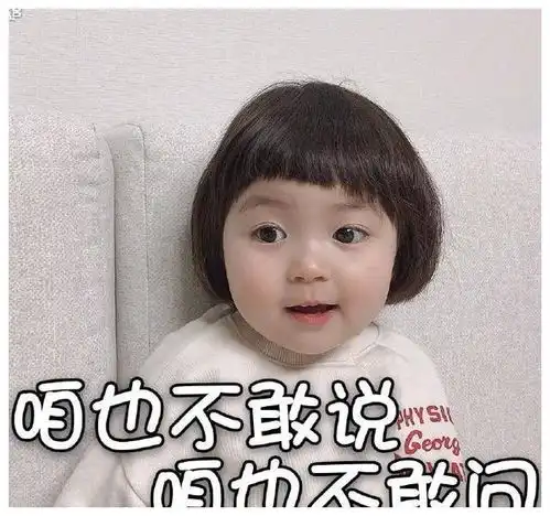哎哟表情包哎哟