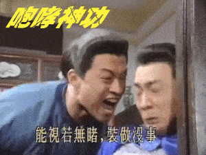 播出18年,还珠格格撑起了表情包界的半壁江山

