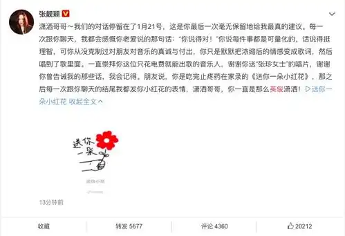 43岁赵英俊去世,大鹏包贝尔等发文表达不舍,吕家声道出病因
