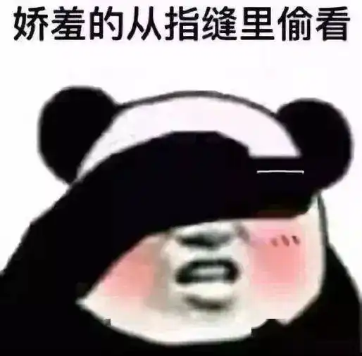 继承了闺蜜男友和资源,可为什么她还有这么好的口碑
