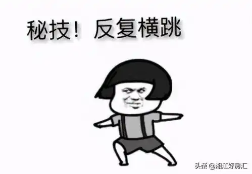 别闹这边精改毛,那边毛改精,长沙楼市正在上演神操作
